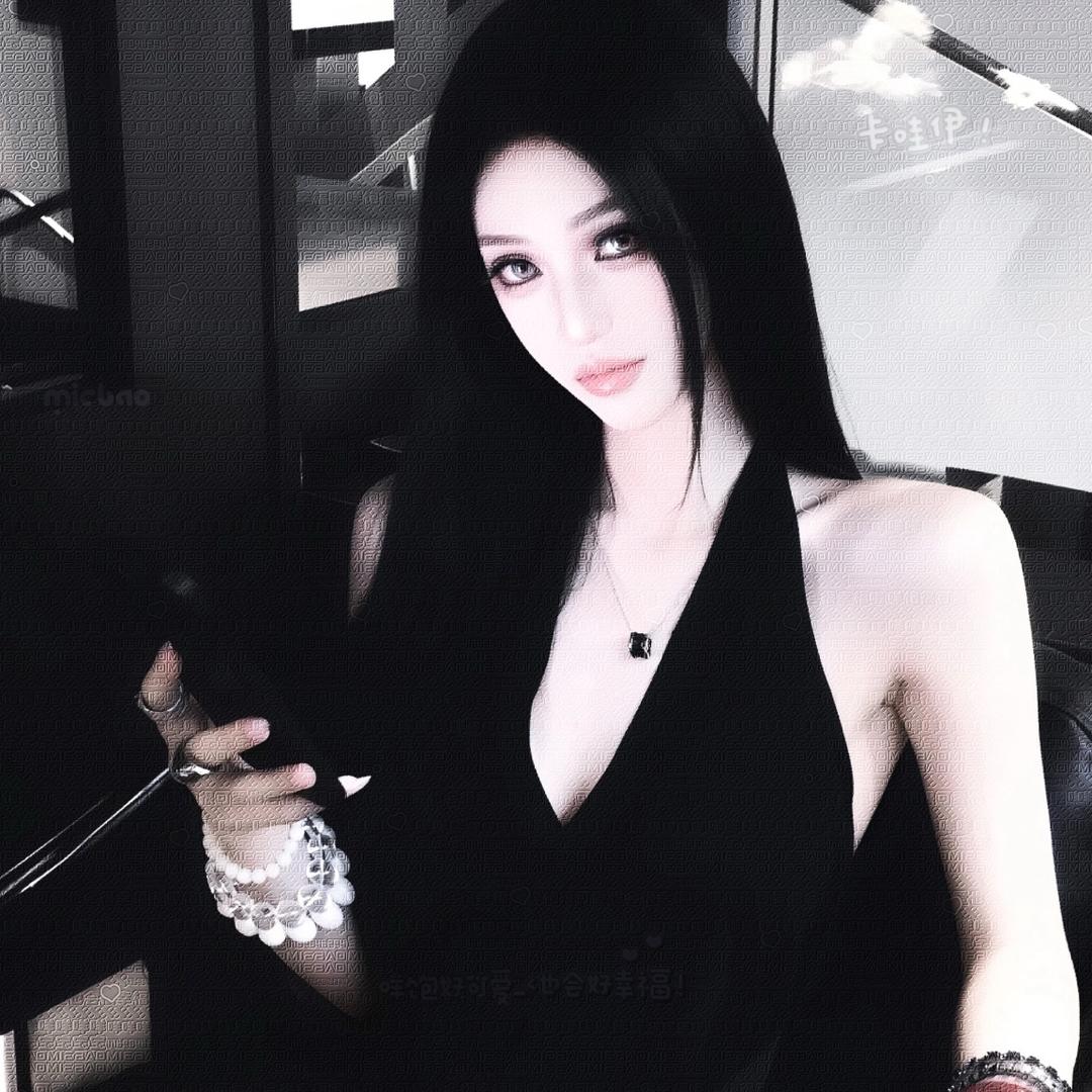 冷酷小美.✌🏻