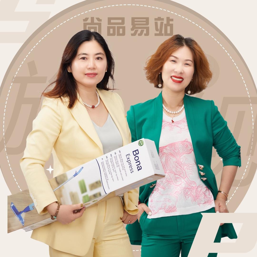尚品易站家居旗舰店