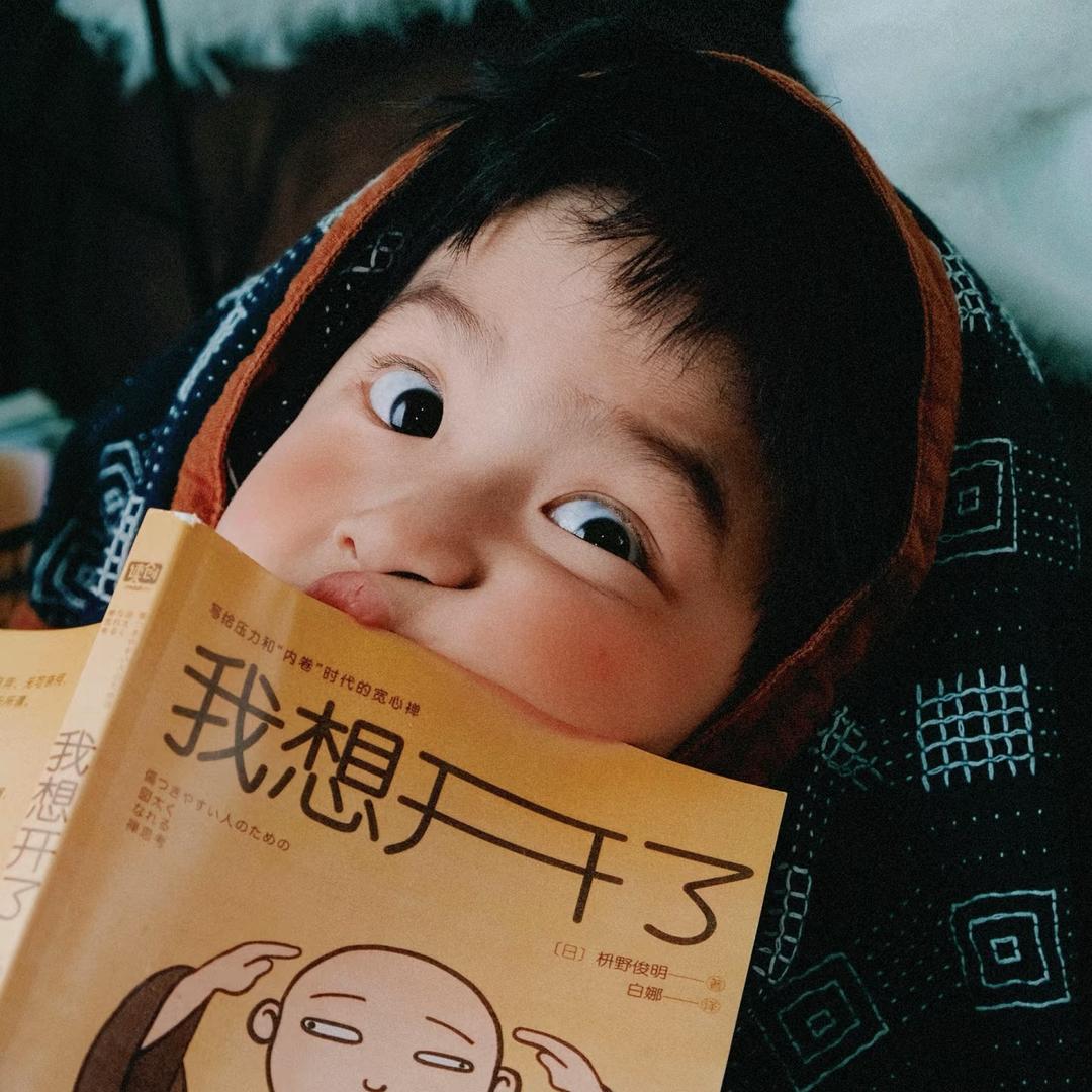观澜"