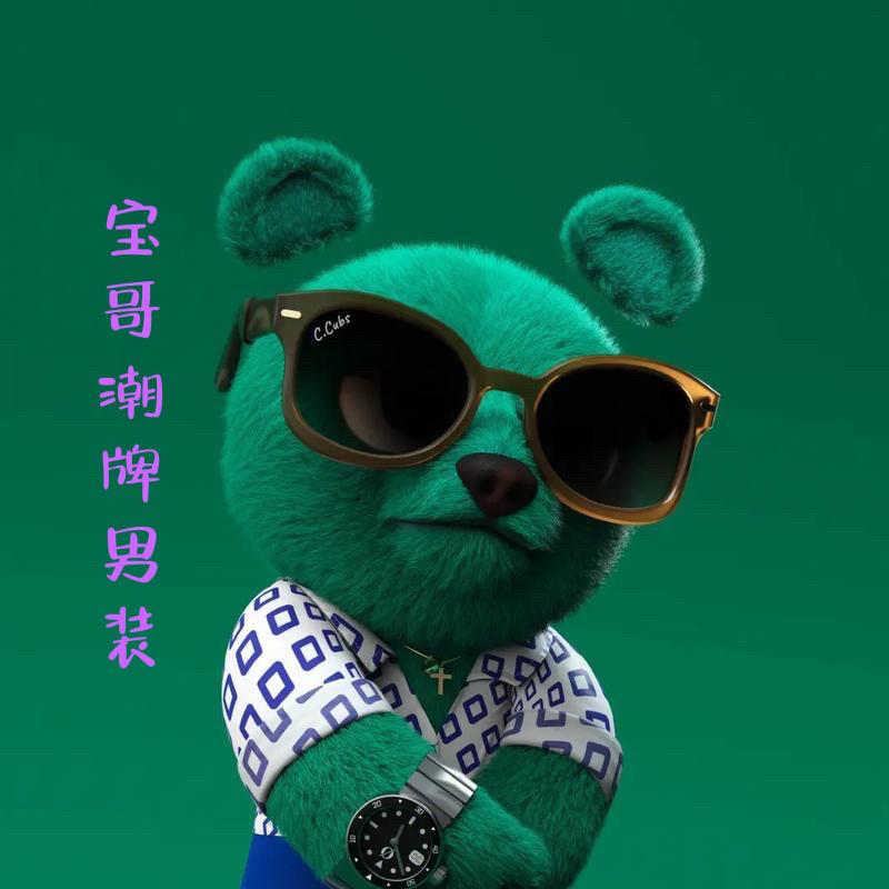 优品潮牌馆