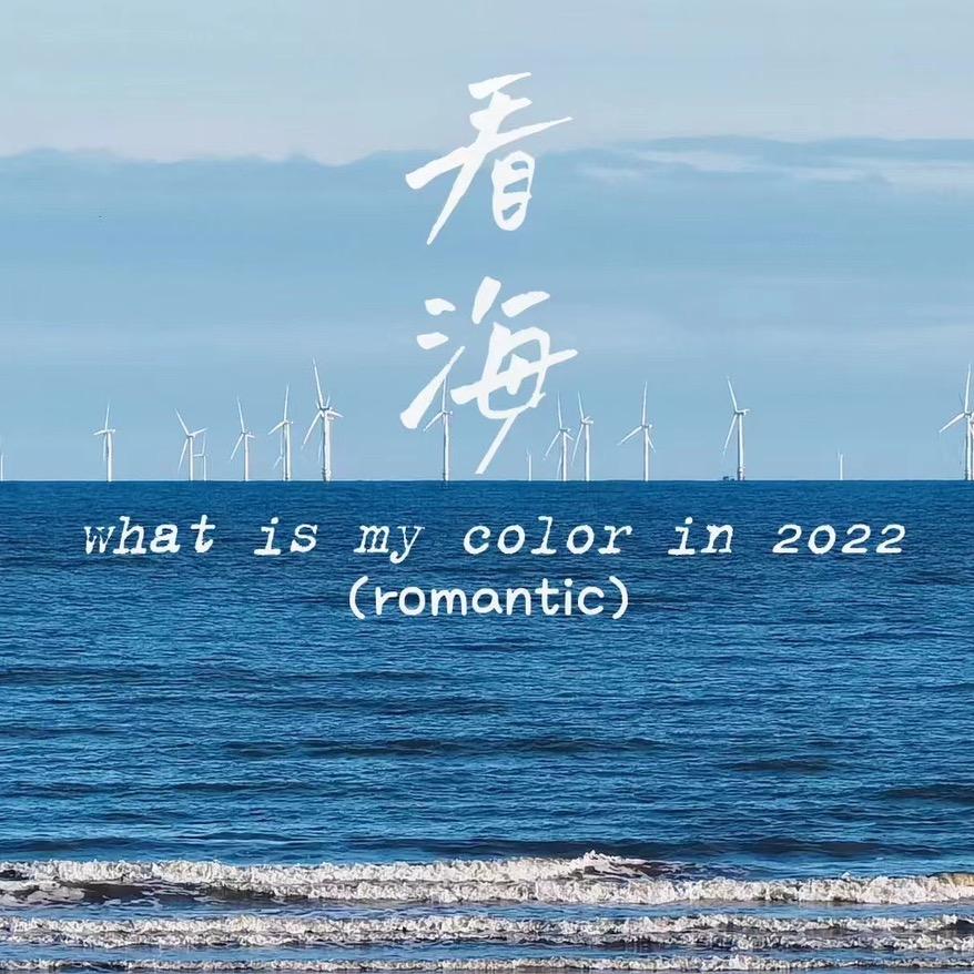 天兴海景民宿