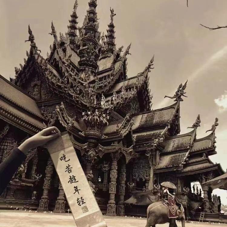 村口的年轻人@