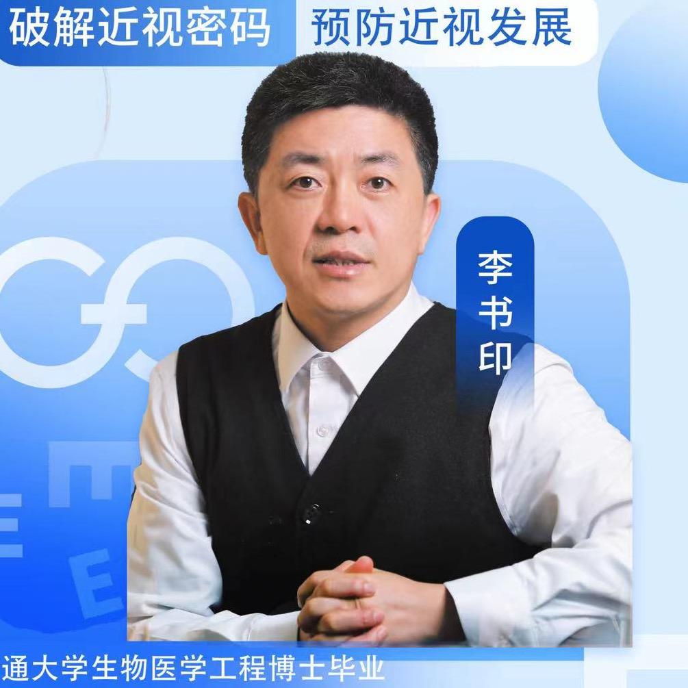 佳视路护眼