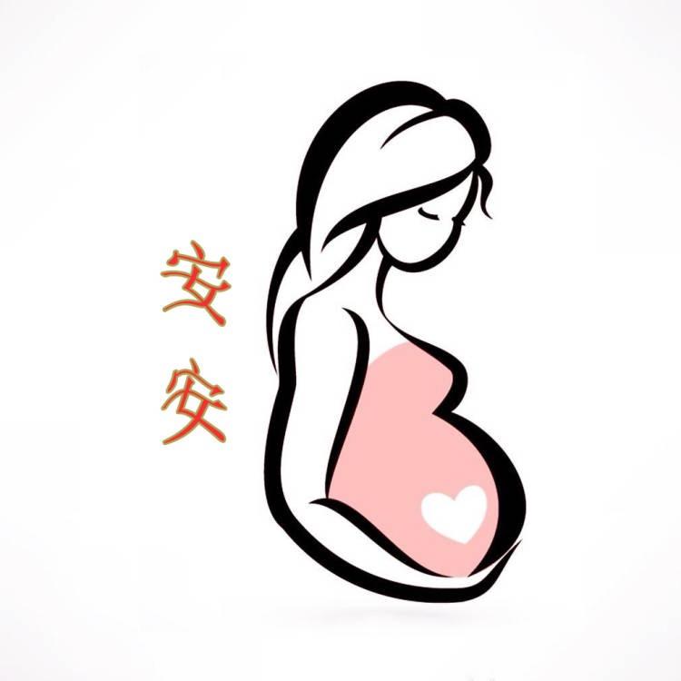 安安的孕期穿搭