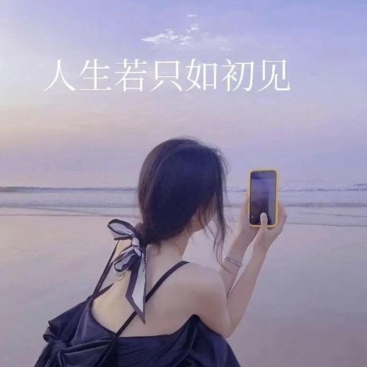 爱我要ybz