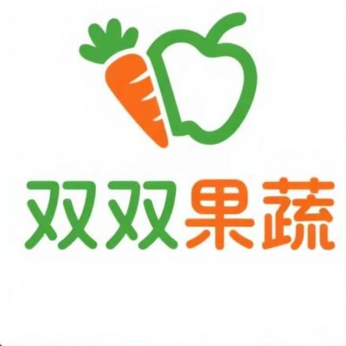 双双果蔬铺子