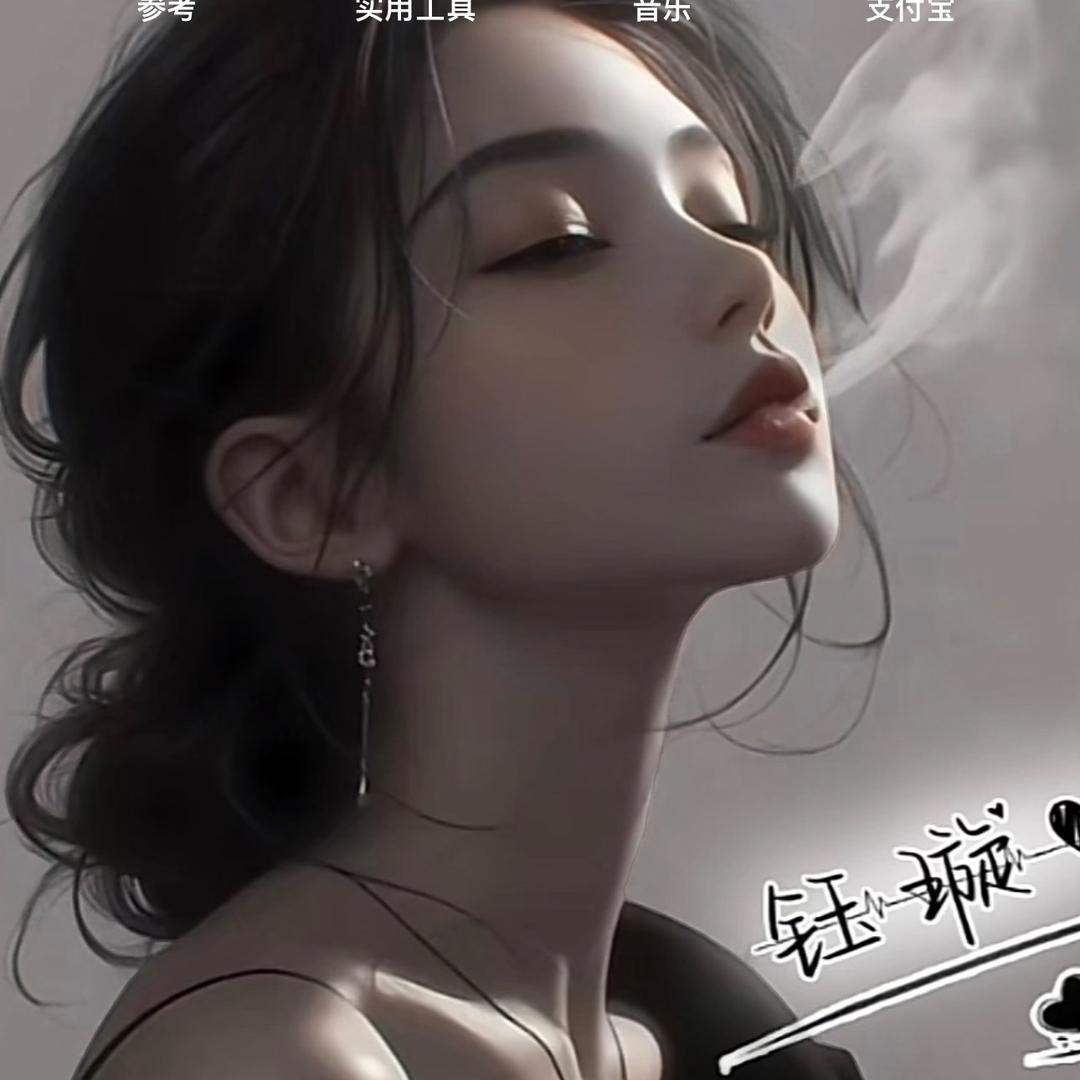 冰美儿