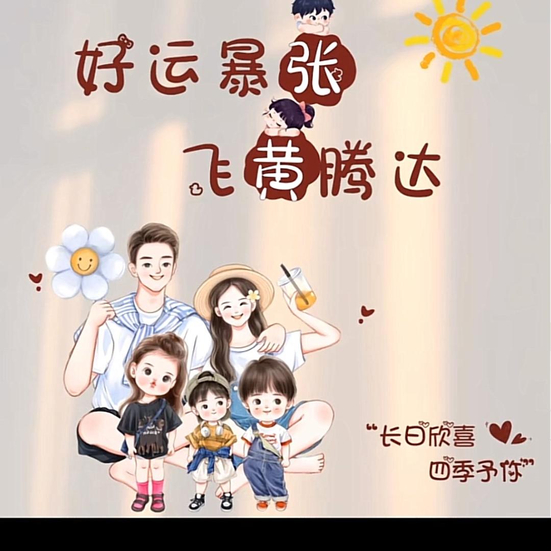 萍萍呀