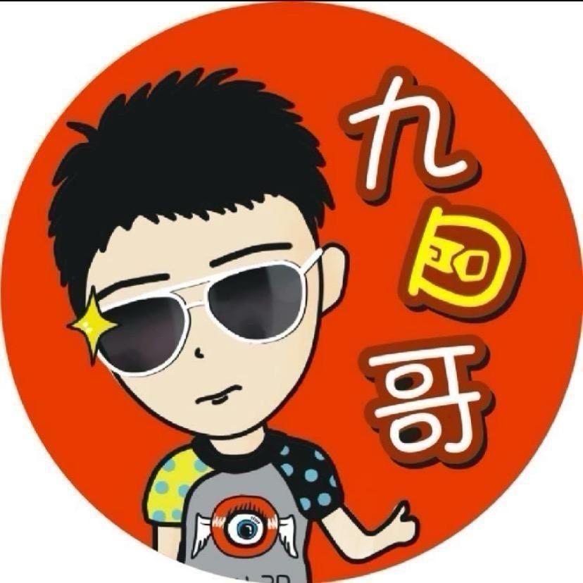 张九日