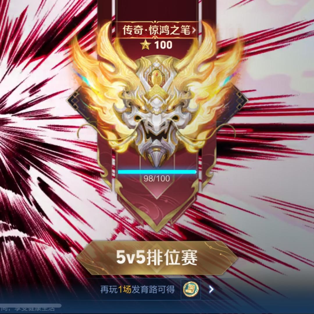 微笑