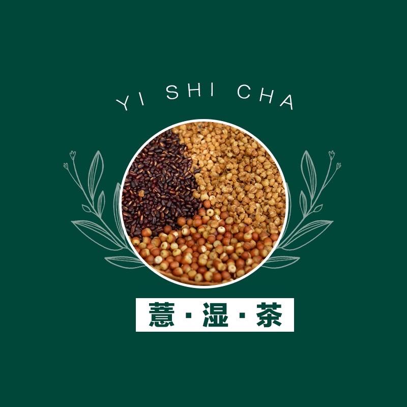 叶同仁-古法伏湿专场