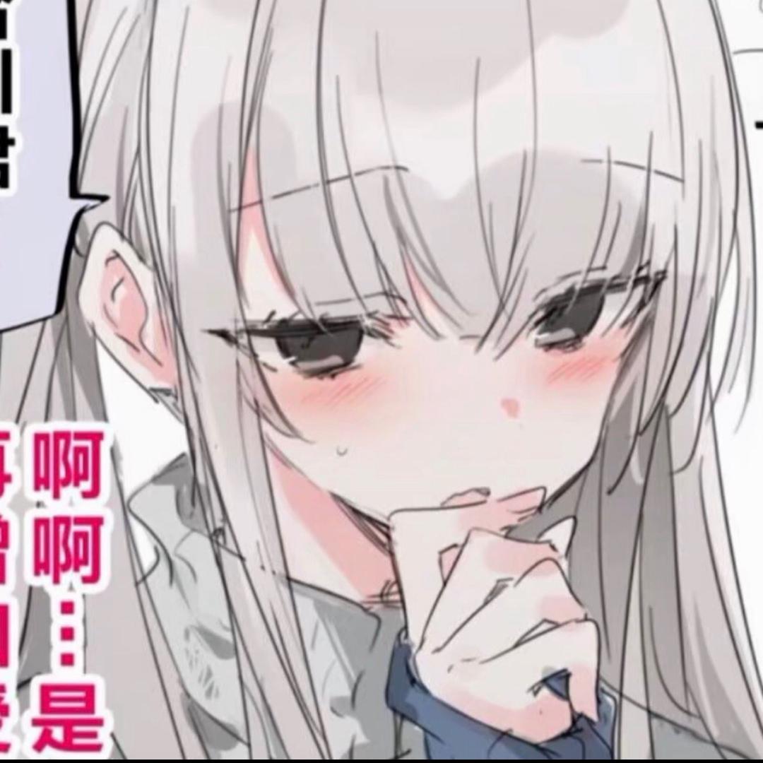 小尾巴.