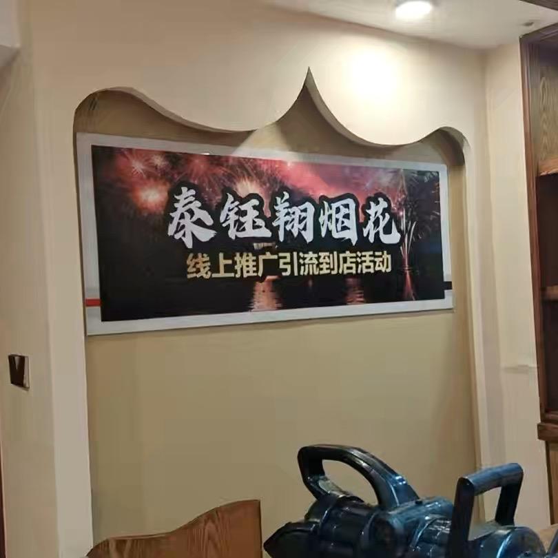 🔻燃梦二炮手老马