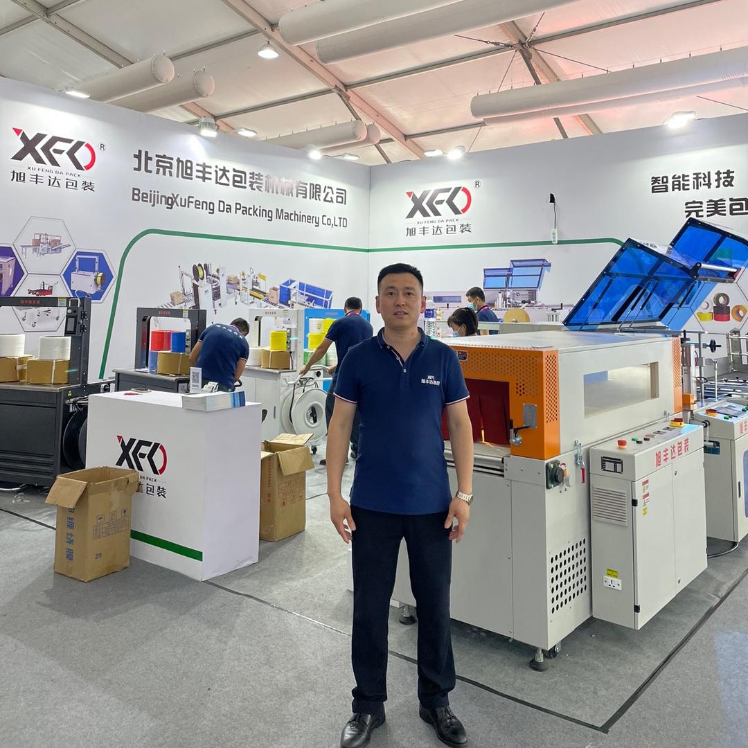 北京旭丰达包装机械有限公司