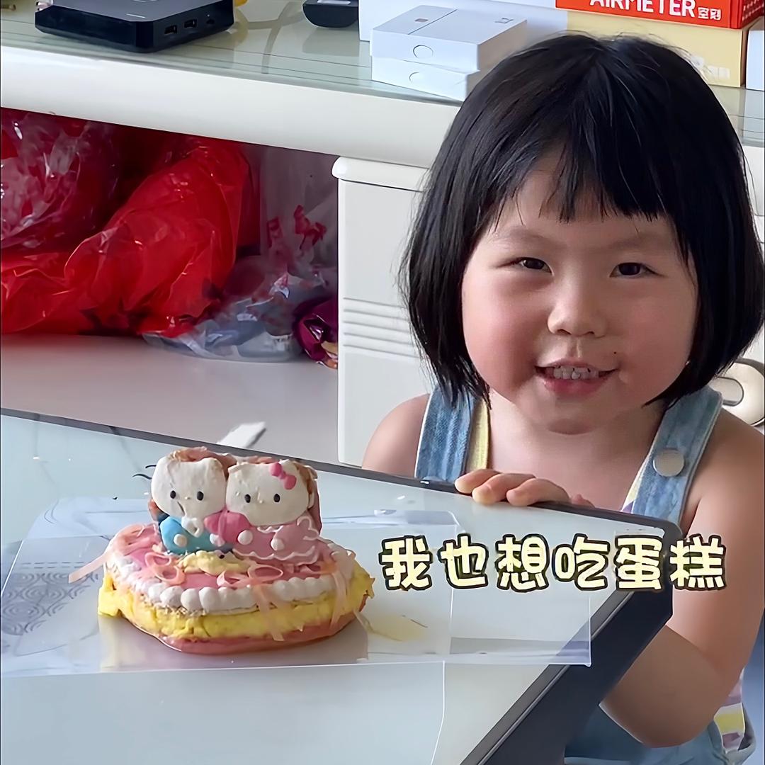 小鱿甜品铺🧀全国可发