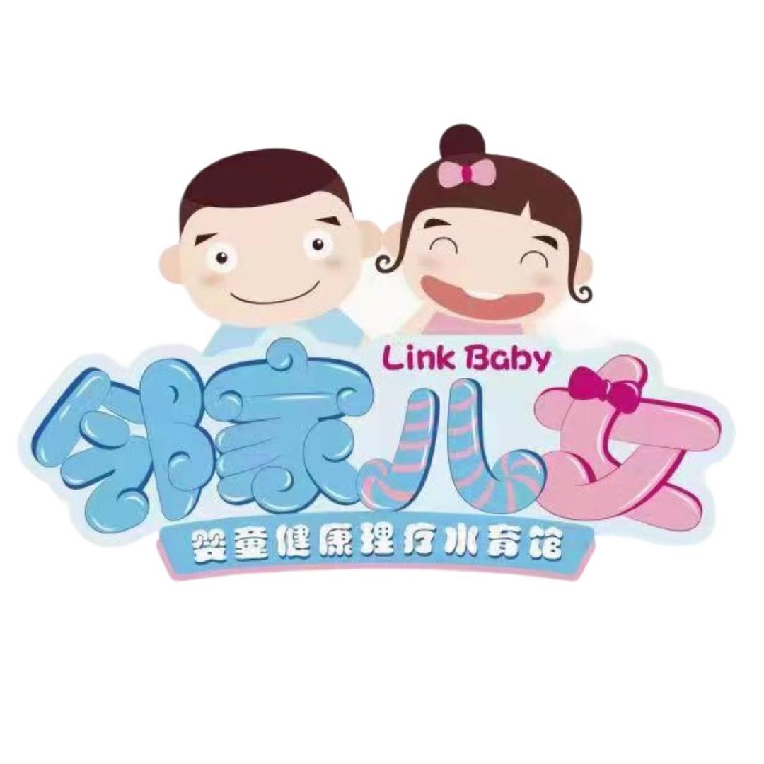 古交邻家儿女婴幼儿水育馆