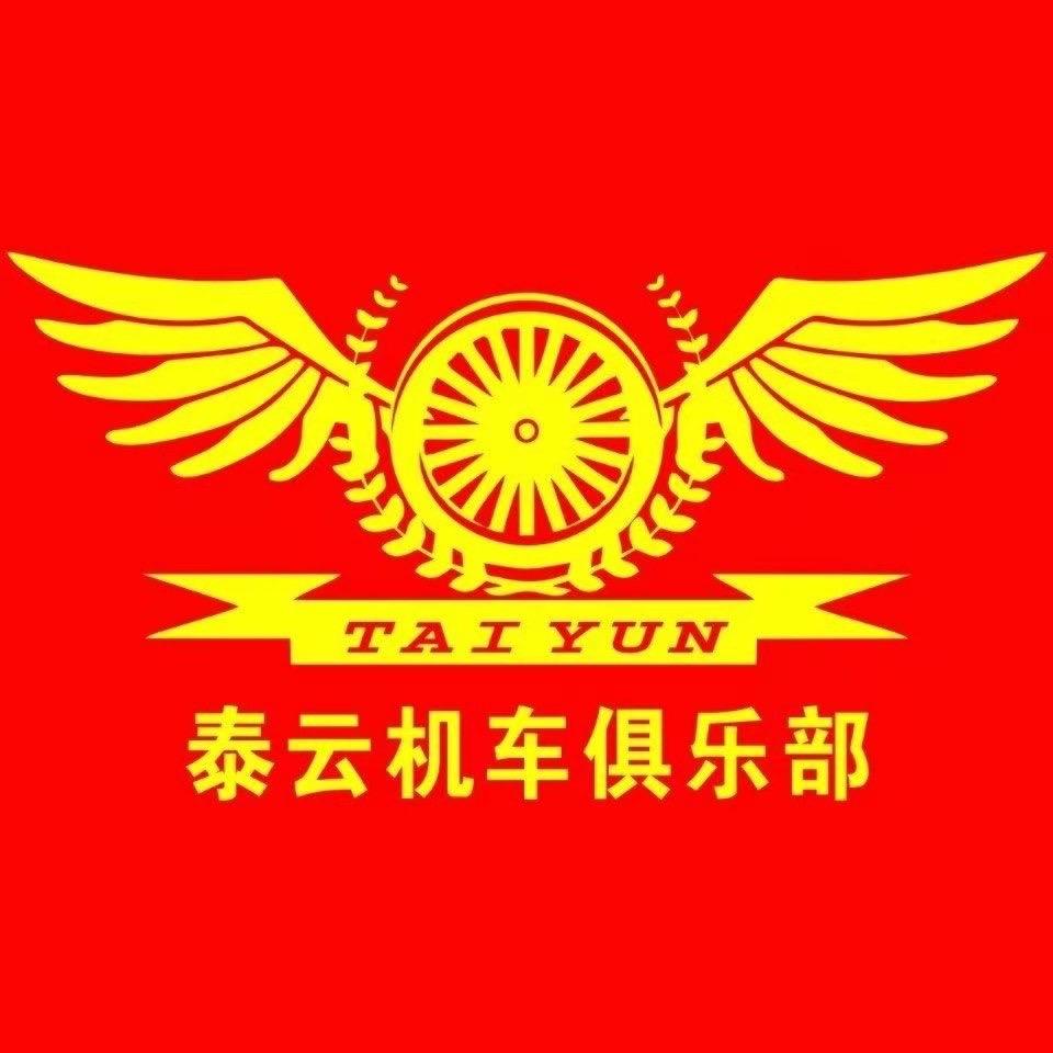 南宁泰云机车