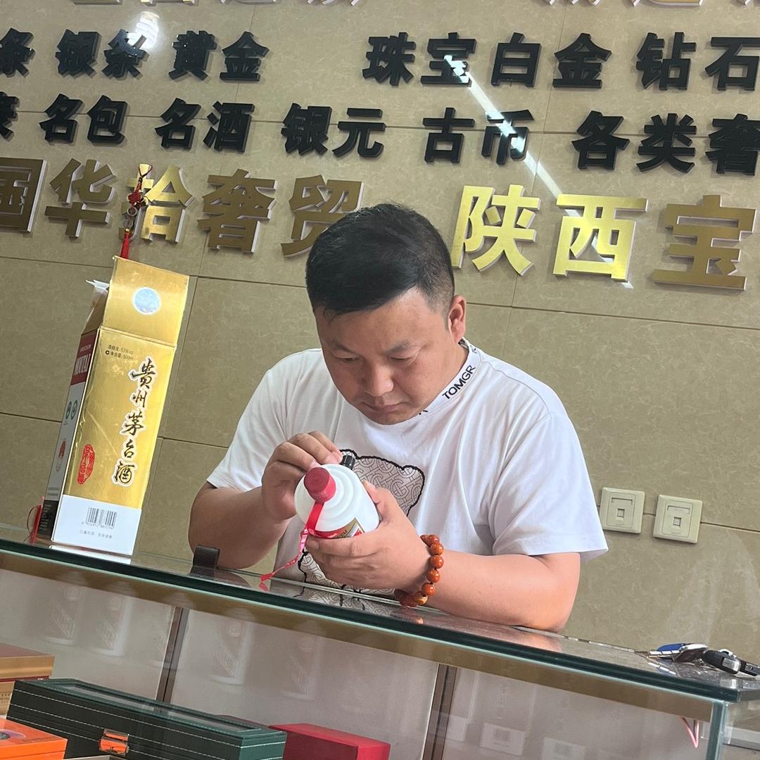 宝鸡名品回收！