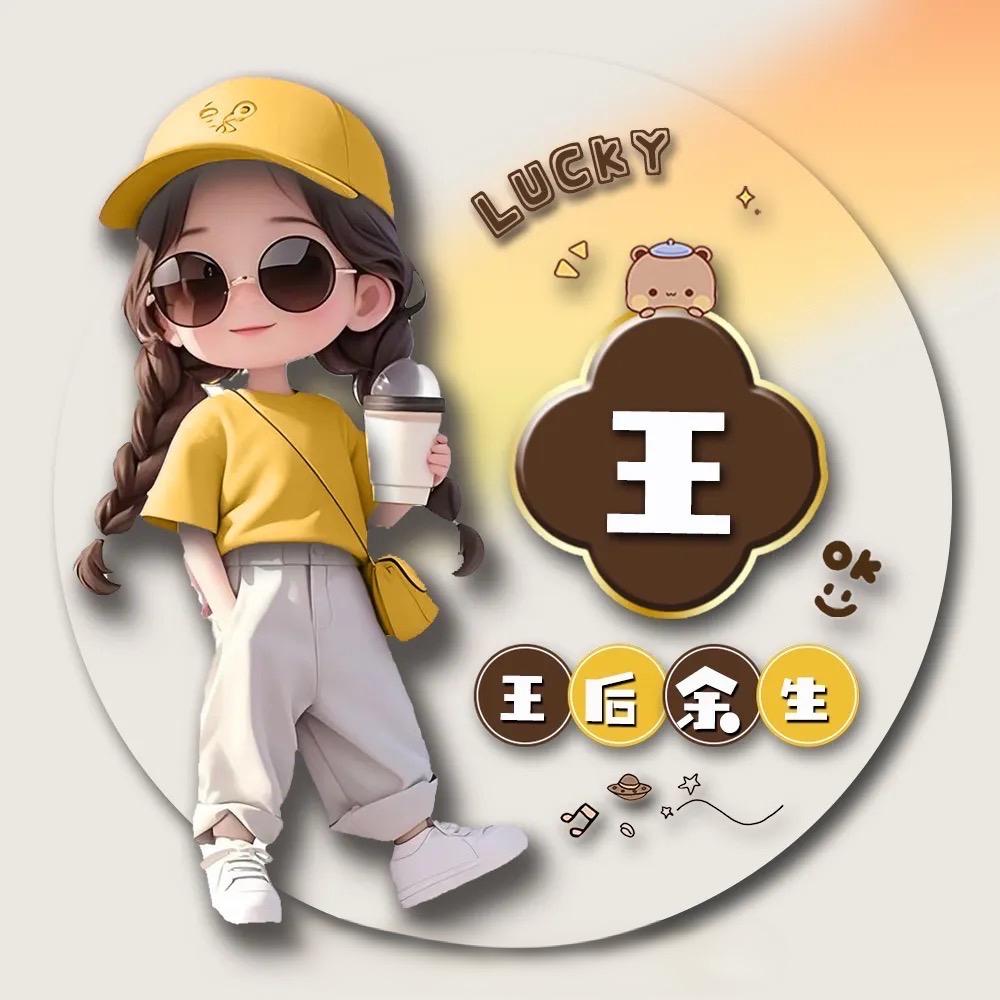 听ᨶ႒ᩚ说糖很甜এ