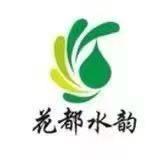 花都水韵汤泉酒店官方号