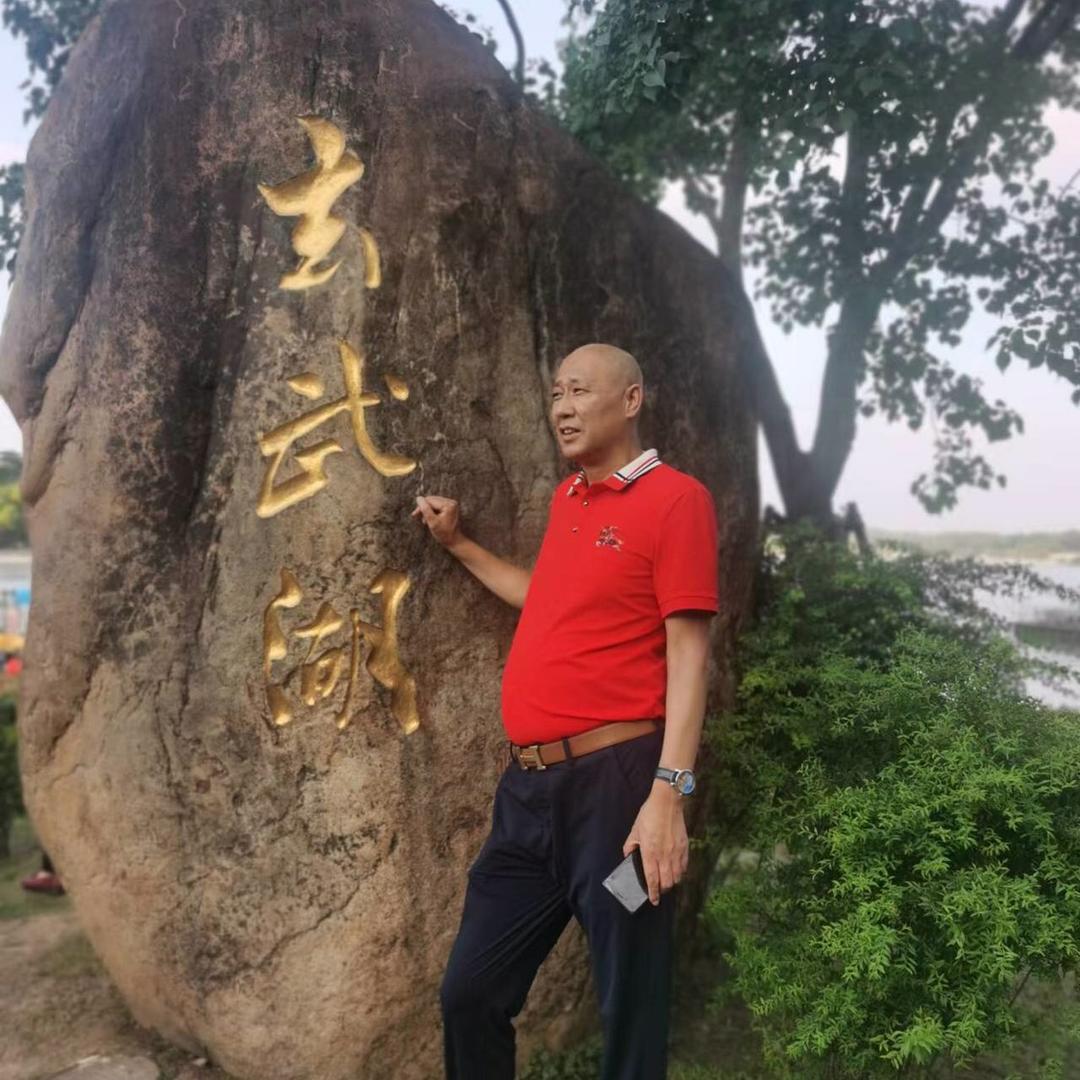 大成子