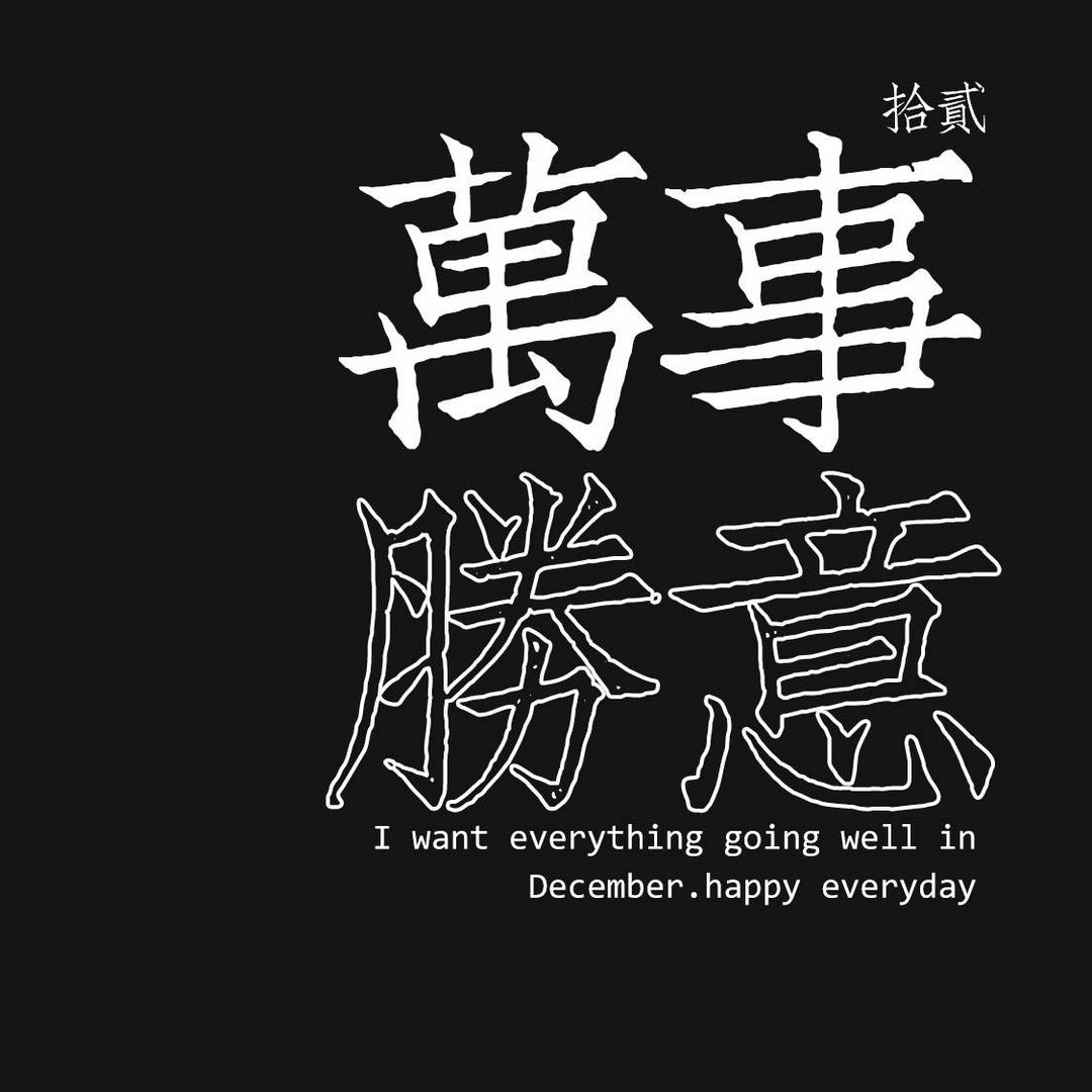NFT-石头