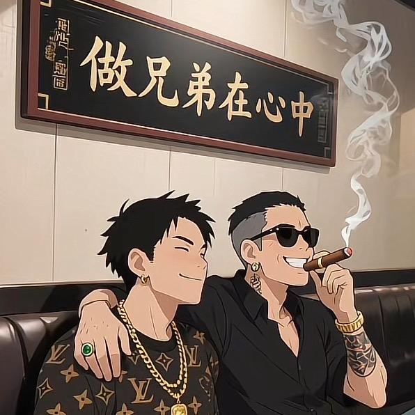 金    条