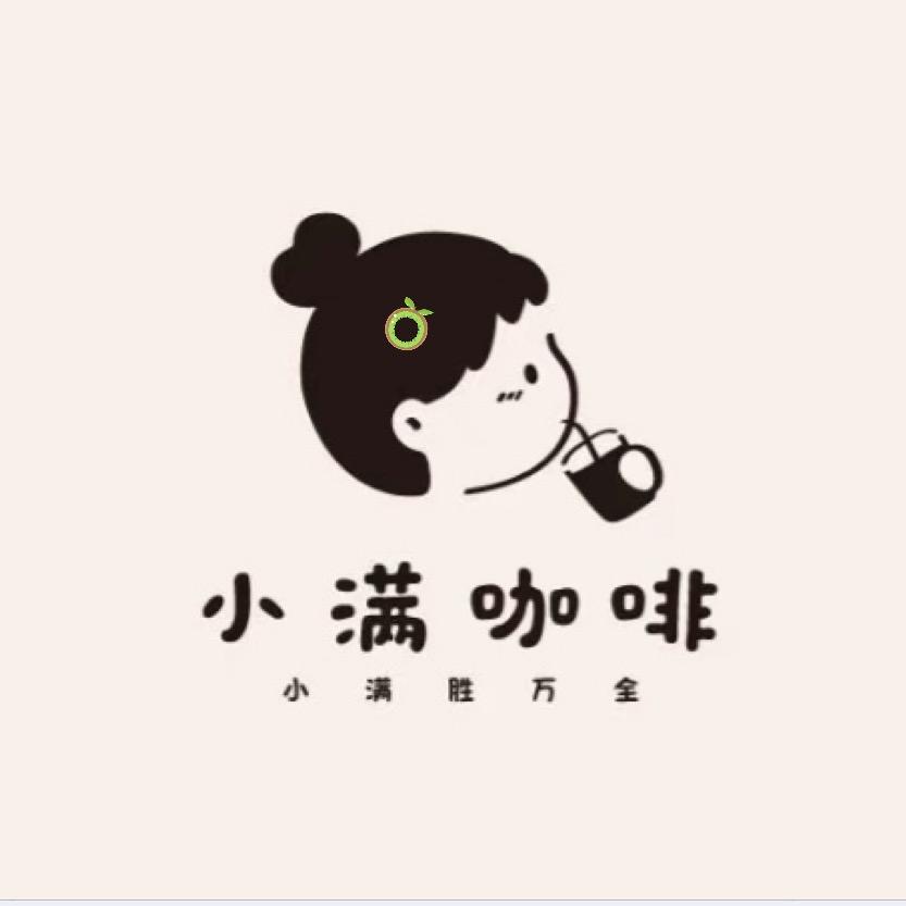 小满咖啡_