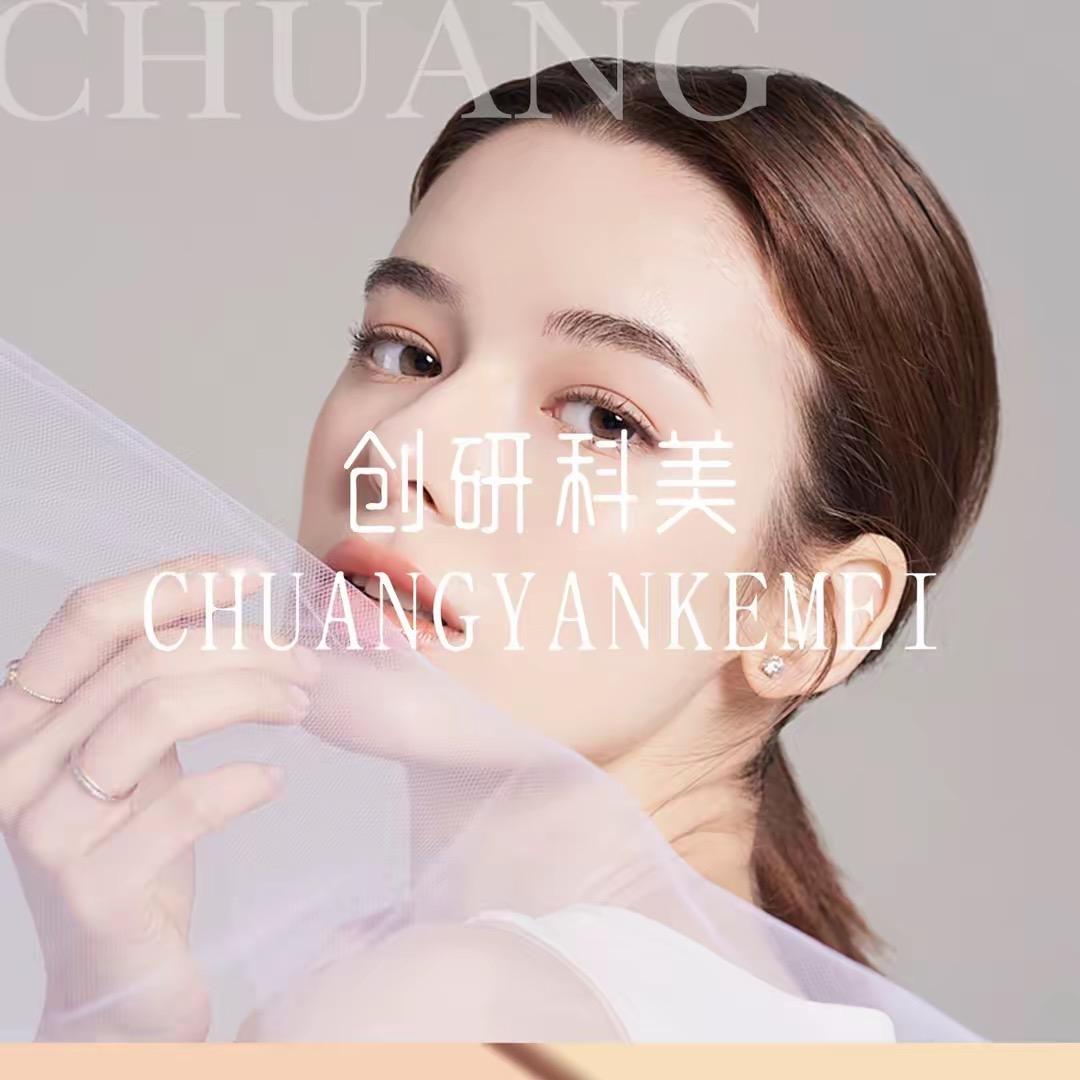 创研科美·品牌账号