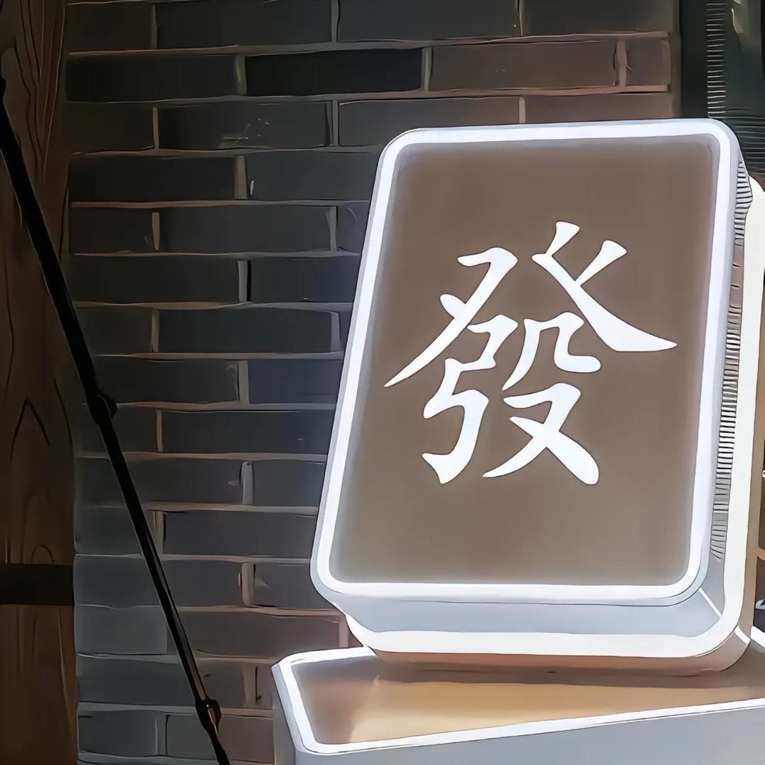 那谁，那谁谁