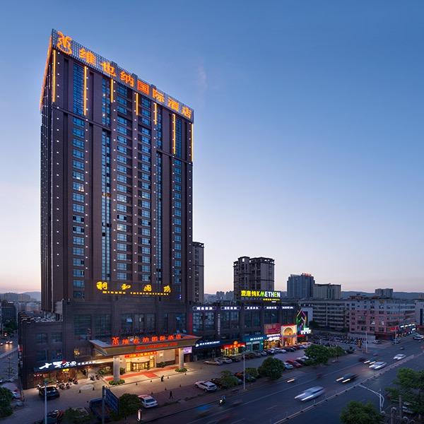 新余市江和酒店管理有限公司