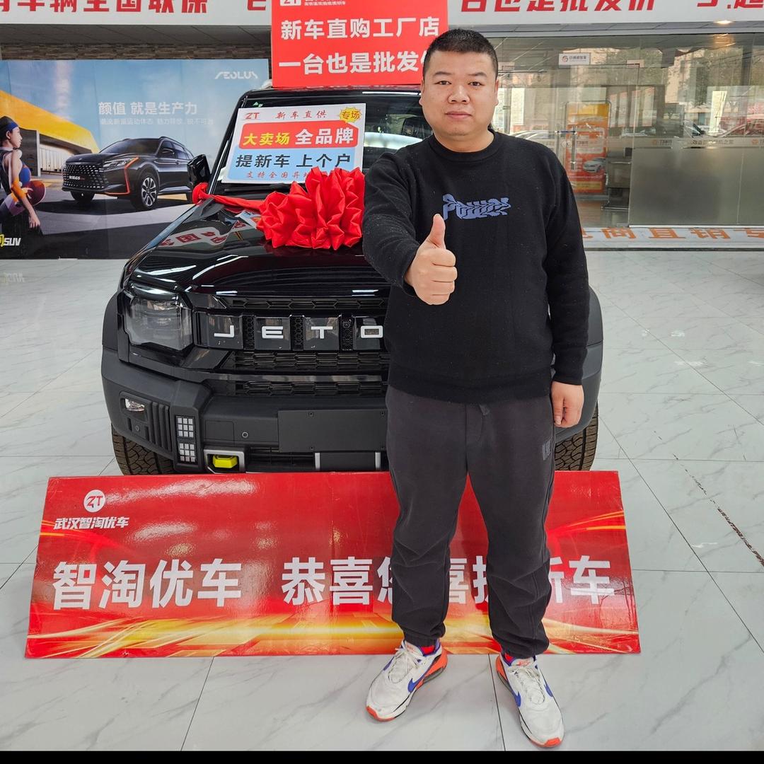 武汉智淘帆哥_专注法系新车