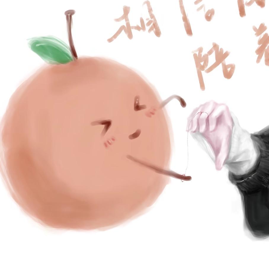 妤蒽