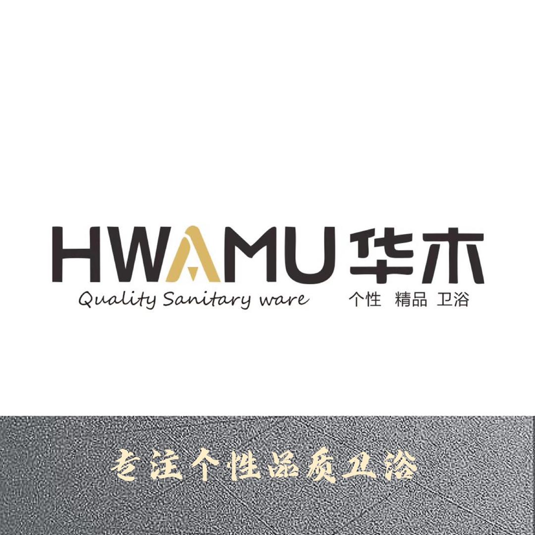 华沐家居店·