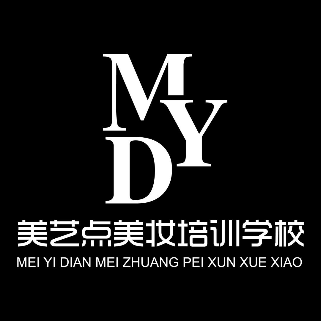 泉州美艺点美业教育