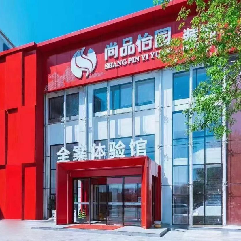 潮白河孔雀城装修工长高明宽