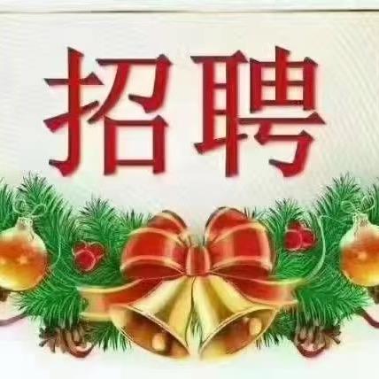 西安全佳家政