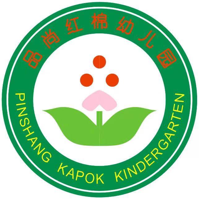 东莞市东城红棉幼儿园