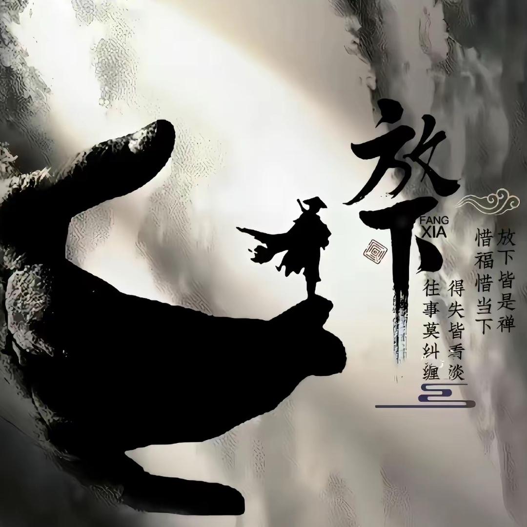 难者不会