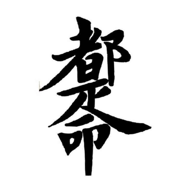 威少说篮球