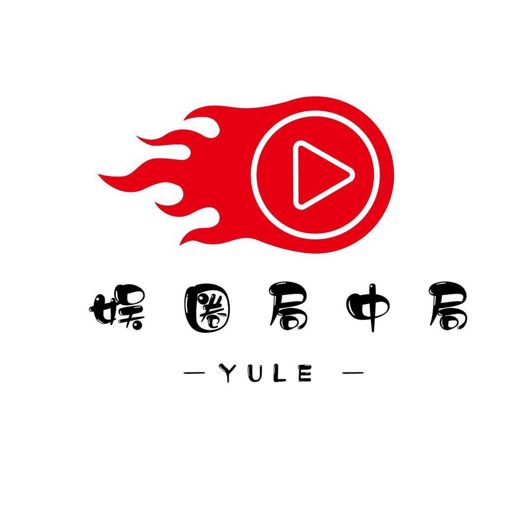 娱圈局中局