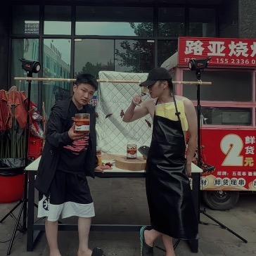 大山的男人