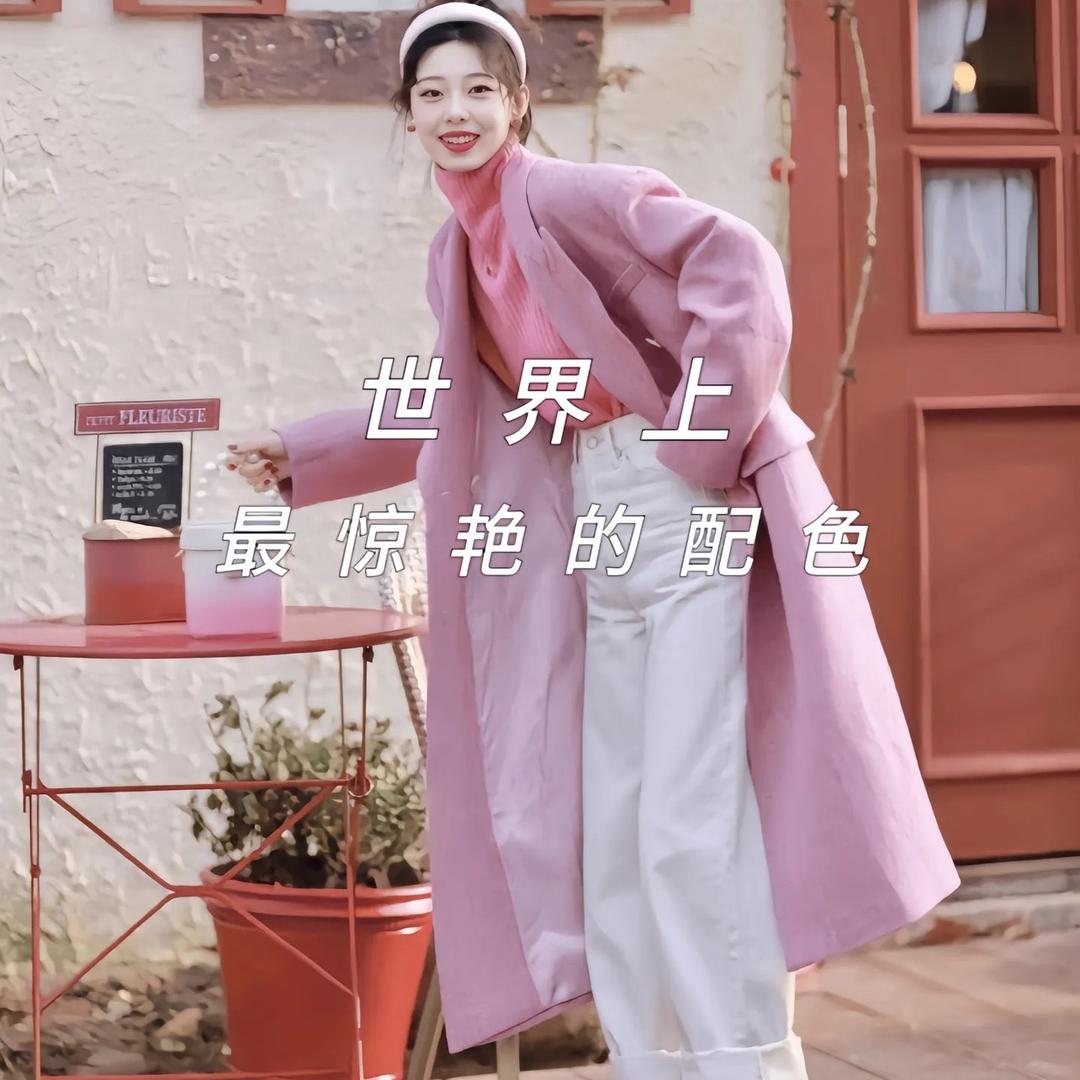 海口美兰区瑞世服装店