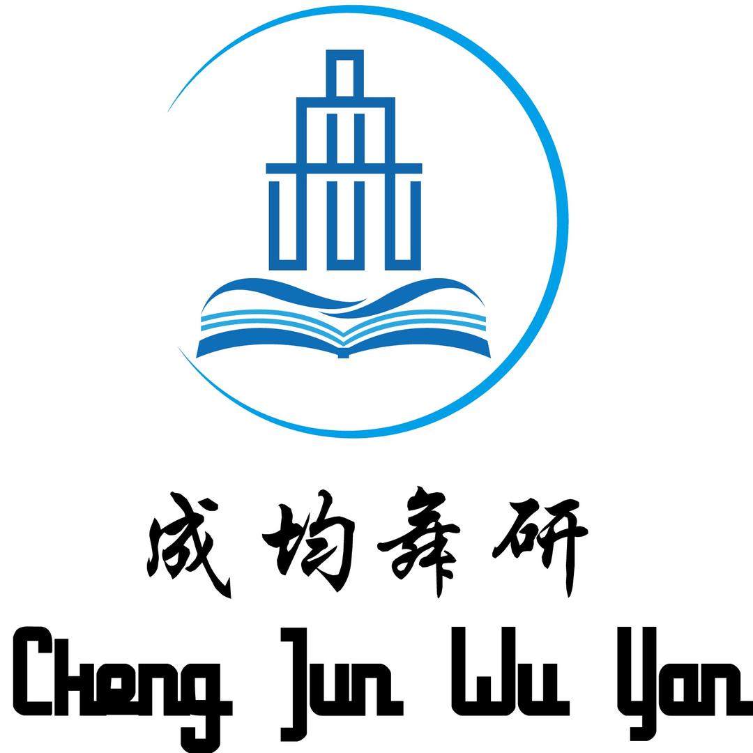 成均舞研