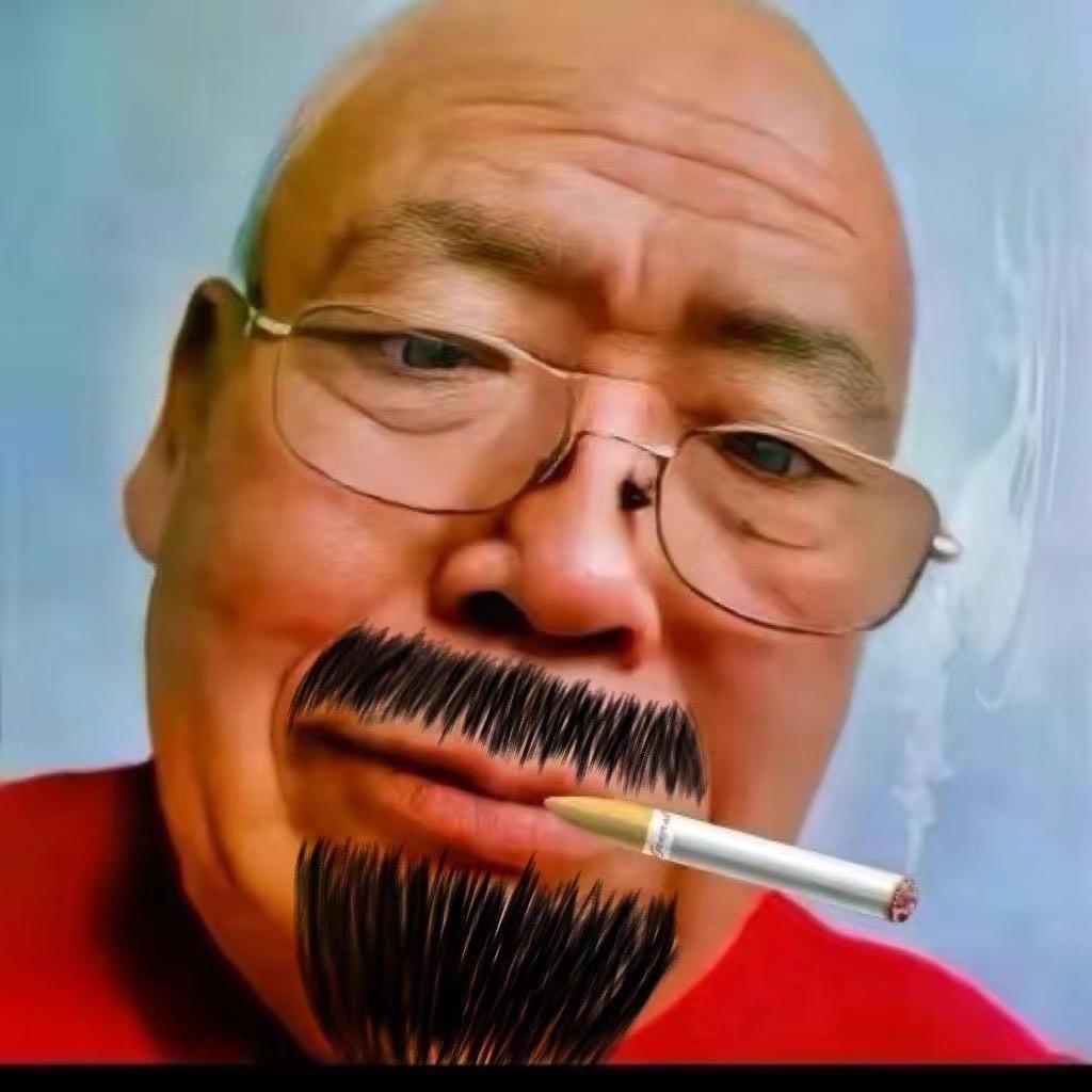 大爷