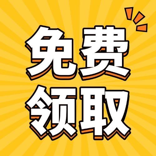 为傲名师团