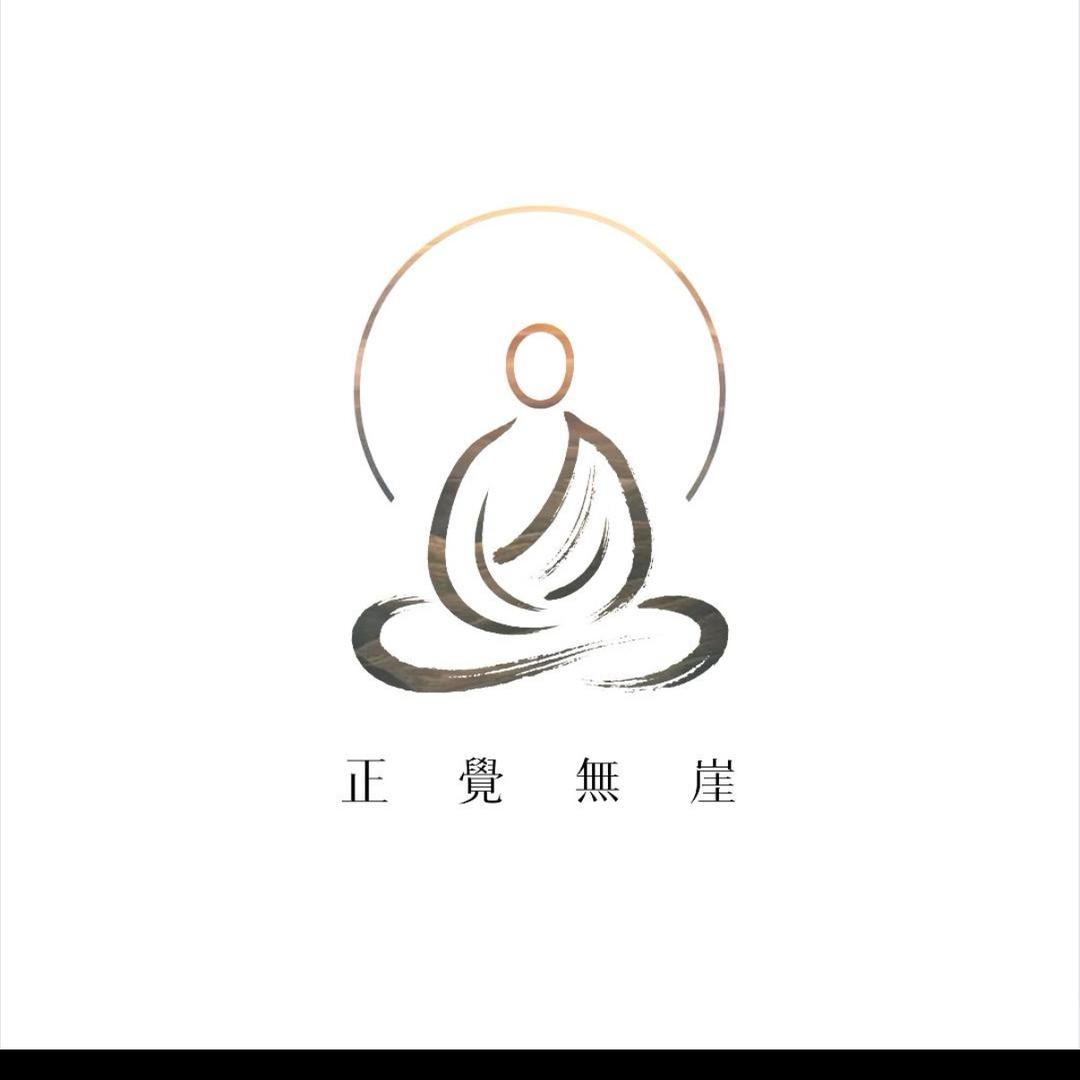 觉