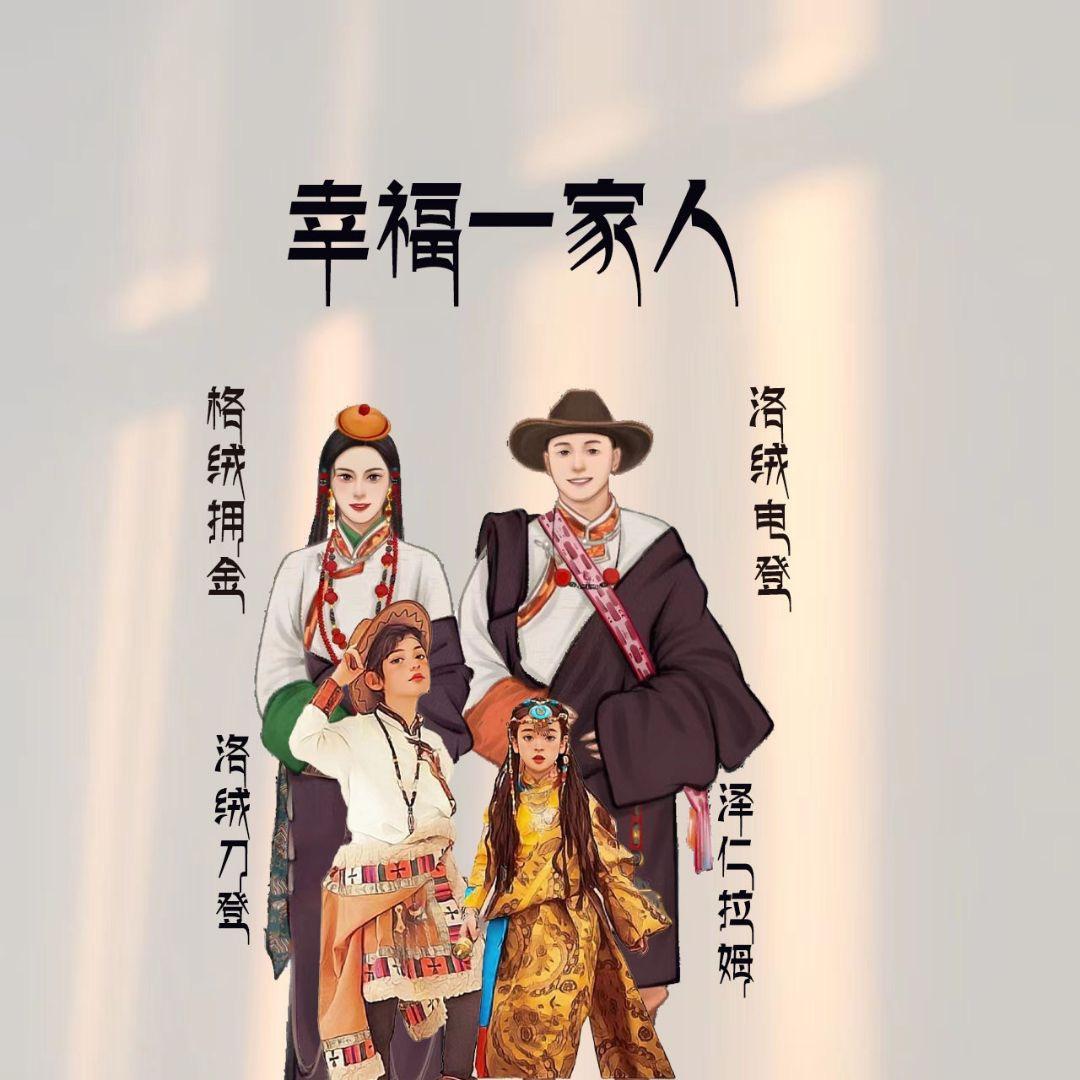 洛绒