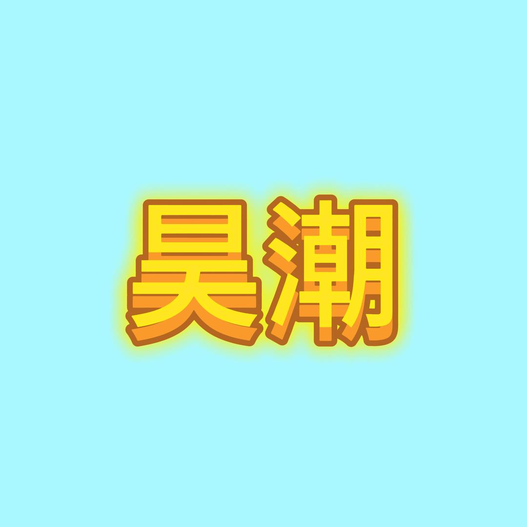 云朵家家居好物甄选阁