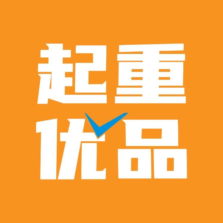 起重优品